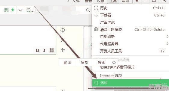 浏览器隐藏地址栏怎么恢复？